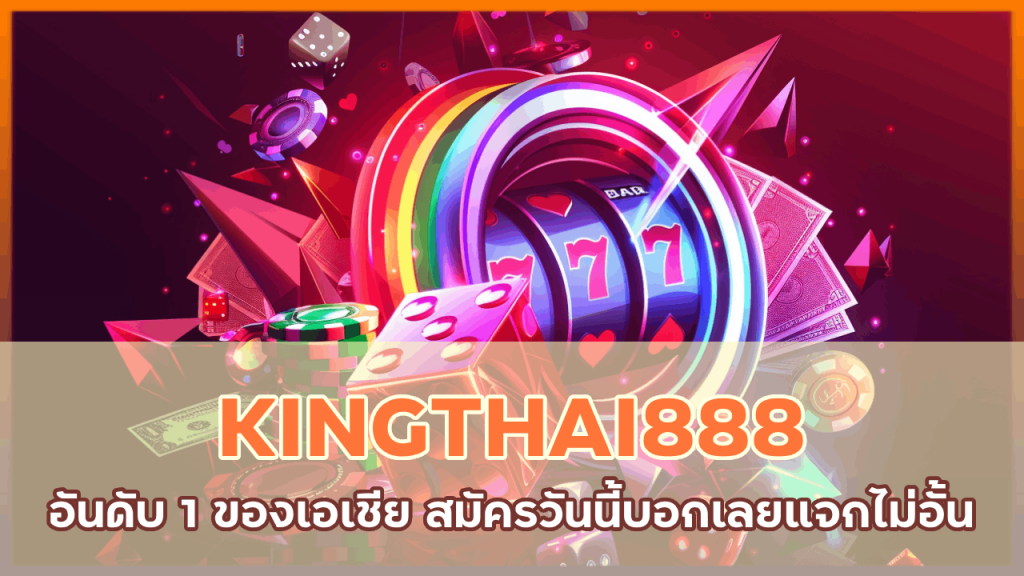 KINGTHAI888