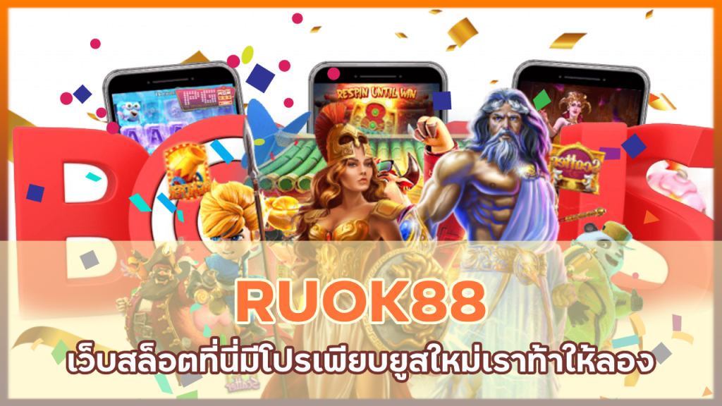 RUOK88