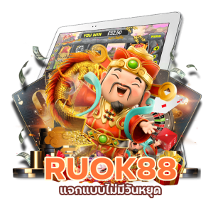 SLOTRUOK88 โปรเพียบ