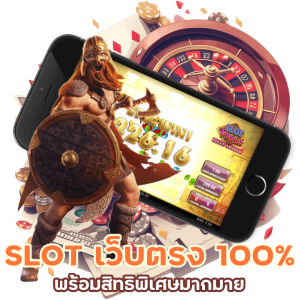 SLOTSUPAERBIG99 เว็บตรง 100%