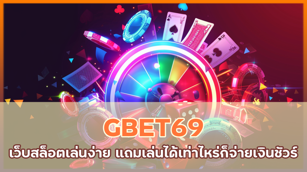 GBET69