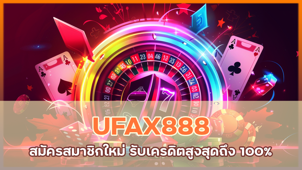 UFAX888