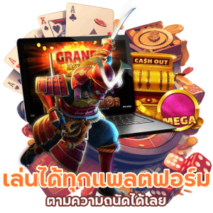 RICH168BETSLOT เล่นได้ทุกแพลตฟอร์ม